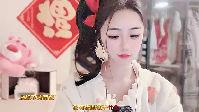 Yumi7- naked strip on cam for live sex video chat