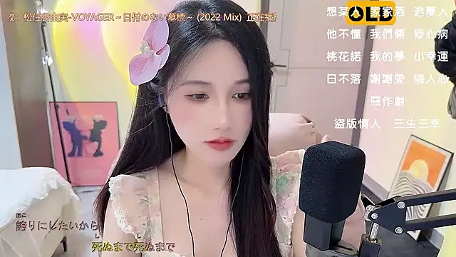 babykitty- naked strip on cam for live sex video chat